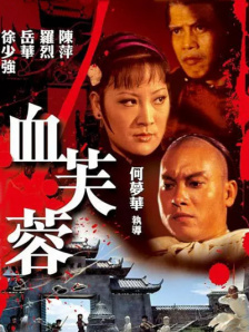 成人在线播放