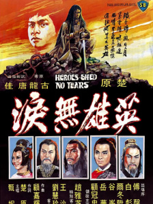 成人在线播放